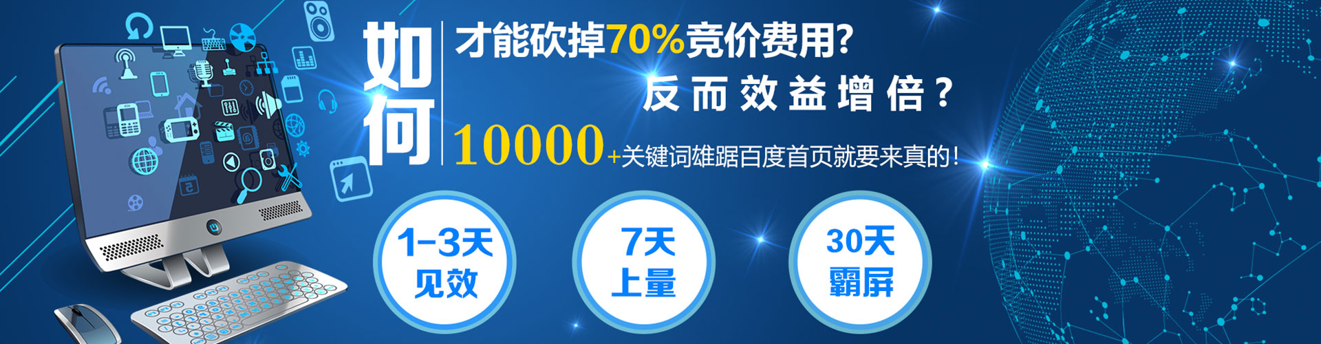 祁连信息流营销