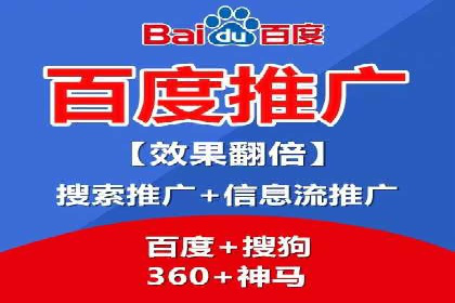 揭秘信息流广告开户转化率提升的秘诀