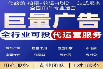 探索网络推广开户的多种可能性：案例集锦
